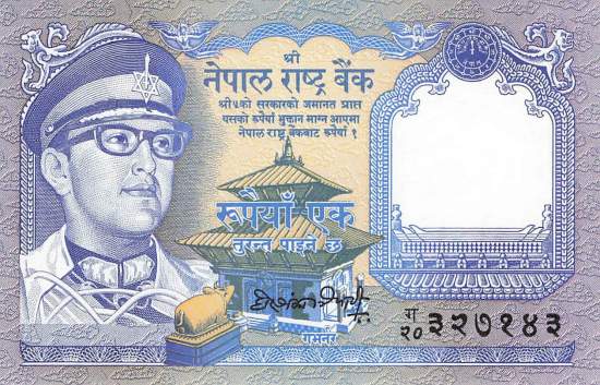 1 Rupees Nepal 1990